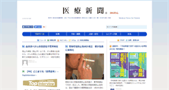 Desktop Screenshot of jmnn.jp